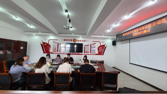 9.29市文旅公司九月新聞稿（二）--新時代，新使命，新作為550.png