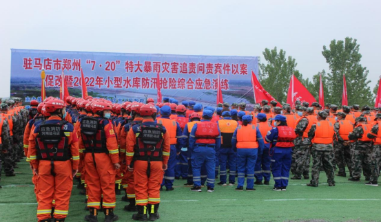 5.9以練備戰(zhàn)，筑牢汛期安全堤183.png